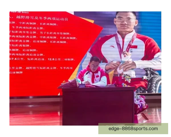 运动员讲述成长与坚持的心路历程分享激励故事